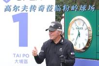 显示了他在